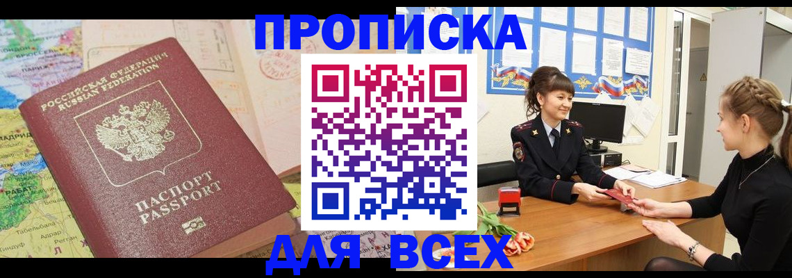 регистрация для школы в Узловой