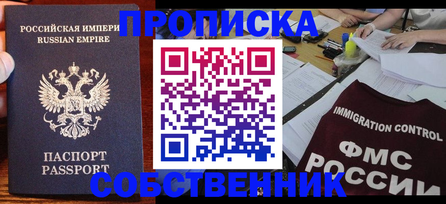 форма 3 в Узловой